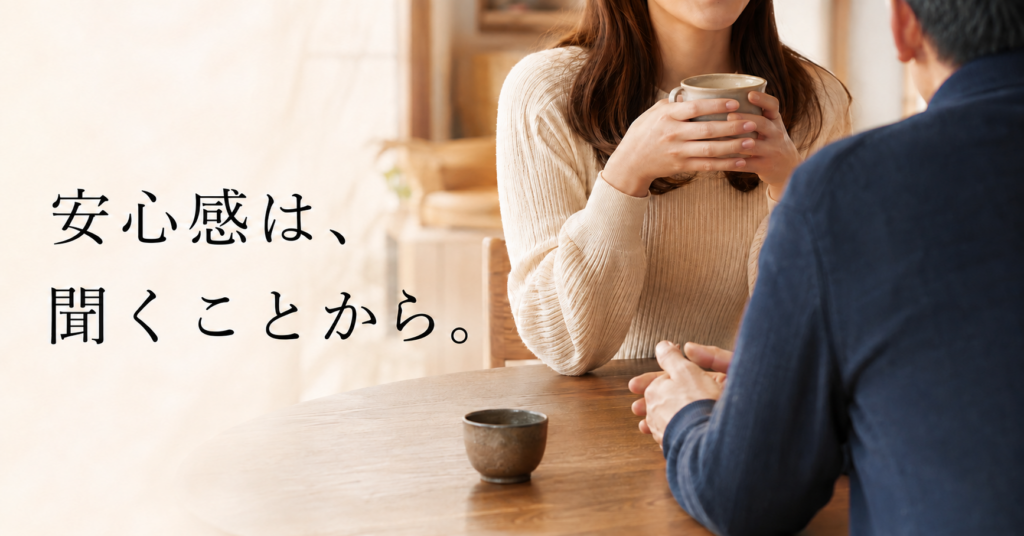 マッチングアプリでの嫌な経験を話す女性と静かに聞く男性